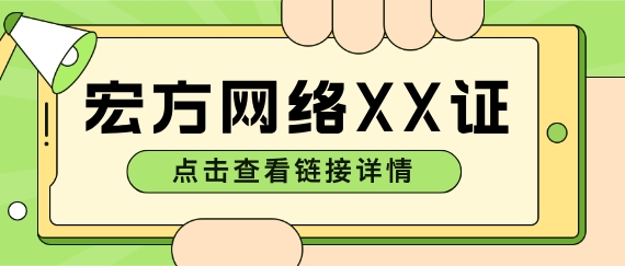 副本_新闻资讯重要通知公众号首图__2025-04-07+18_37_46.png